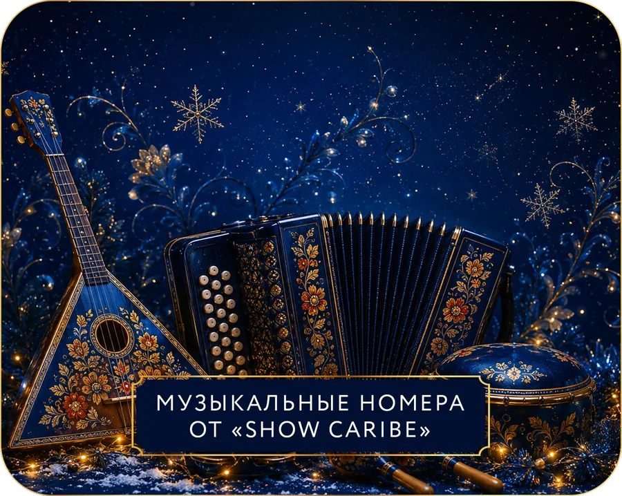 Кавер-группа