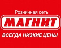 Магазин Магнит
