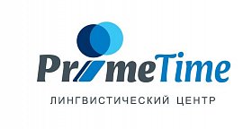 Лингвистический центр Primetime